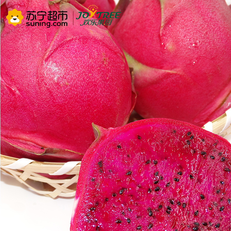 越南红心火龙果5斤装 红肉火龙果 新鲜进口水果